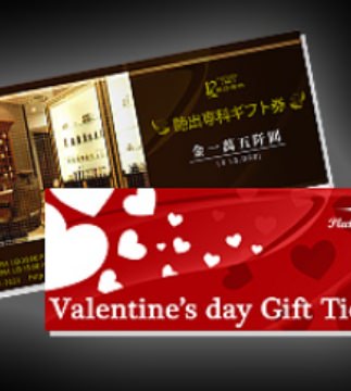 Giftイメージ