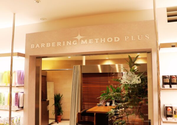 BARBERING METHOD PLUS