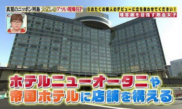 サロンスライダー