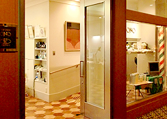 帝国ホテル大阪店